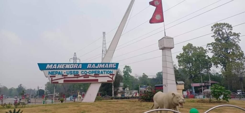 Mahendra highway- shah dynasty of nepal