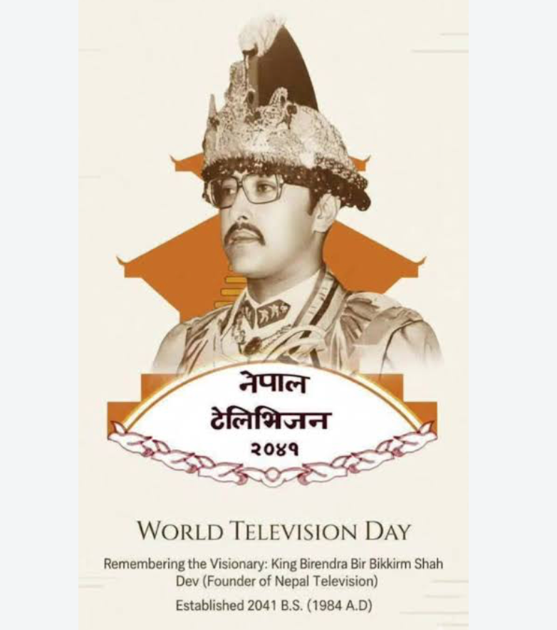 King Birendra inaugurated NTV