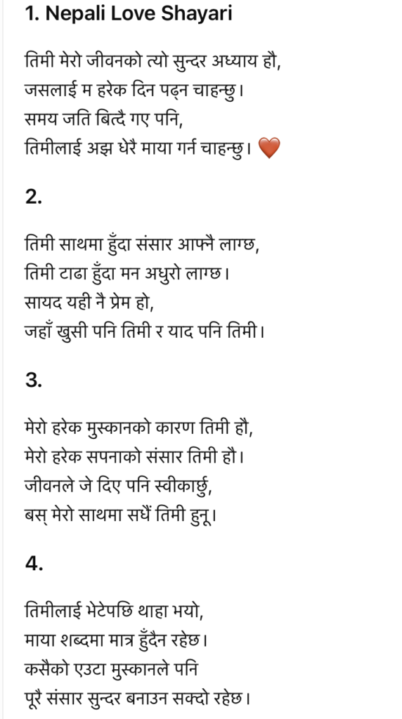 Romantic Nepali Love Shayari for couples