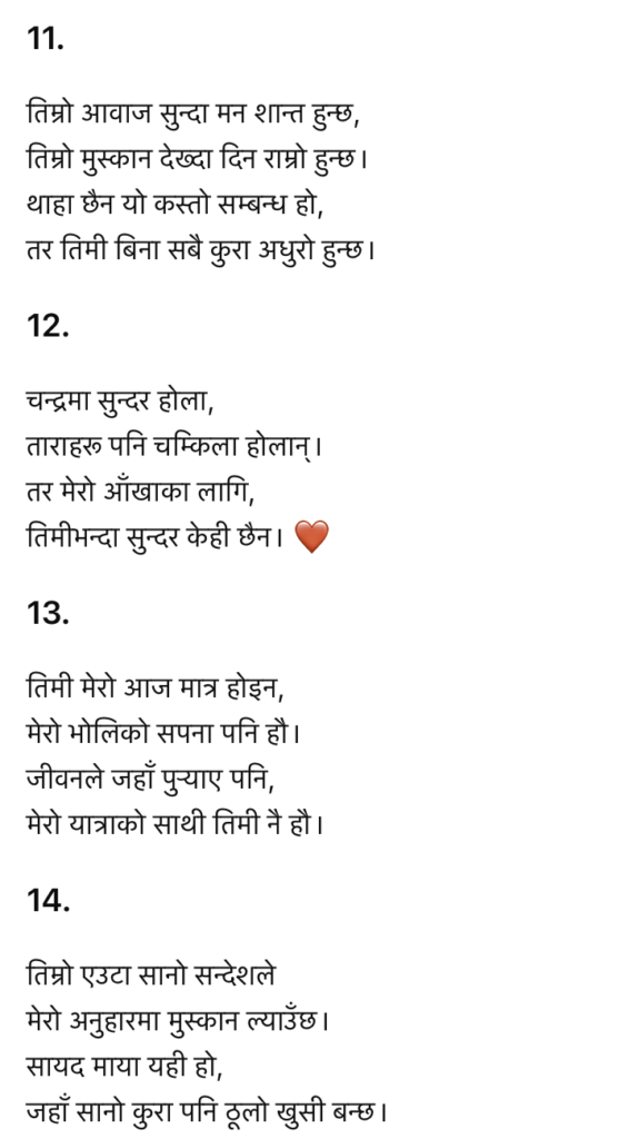 Romantic Nepali Love Shayari for couples