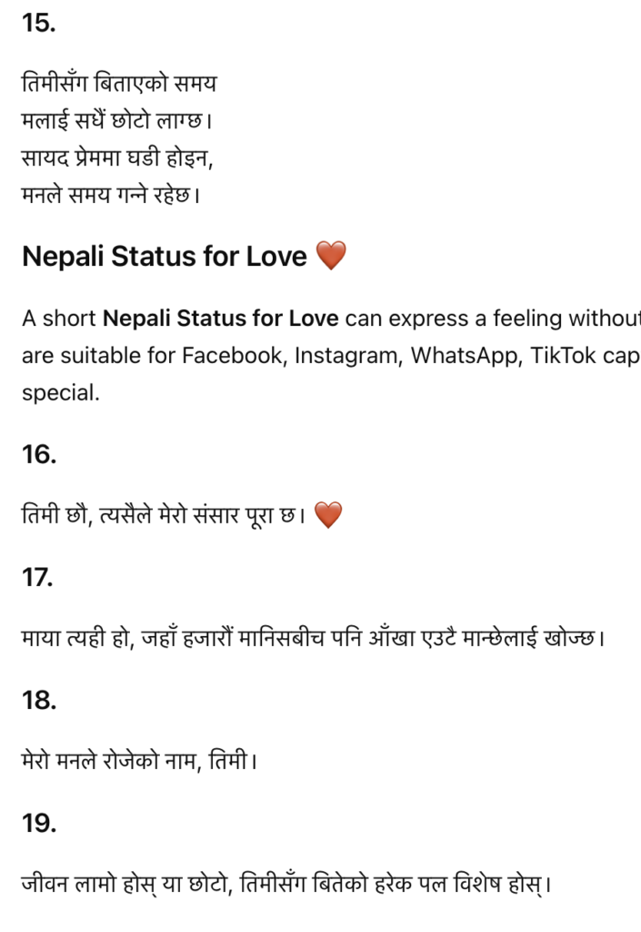 Romantic Nepali Love Shayari for couples