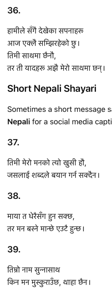 Nepali Love Shayari about long-distance relationships