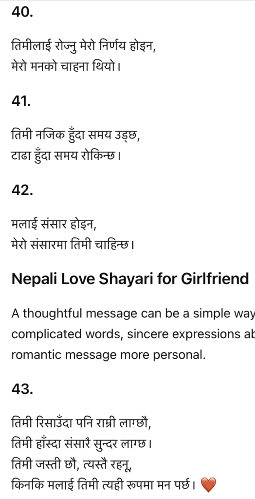 Nepali Sad Shayari about lost love and memories