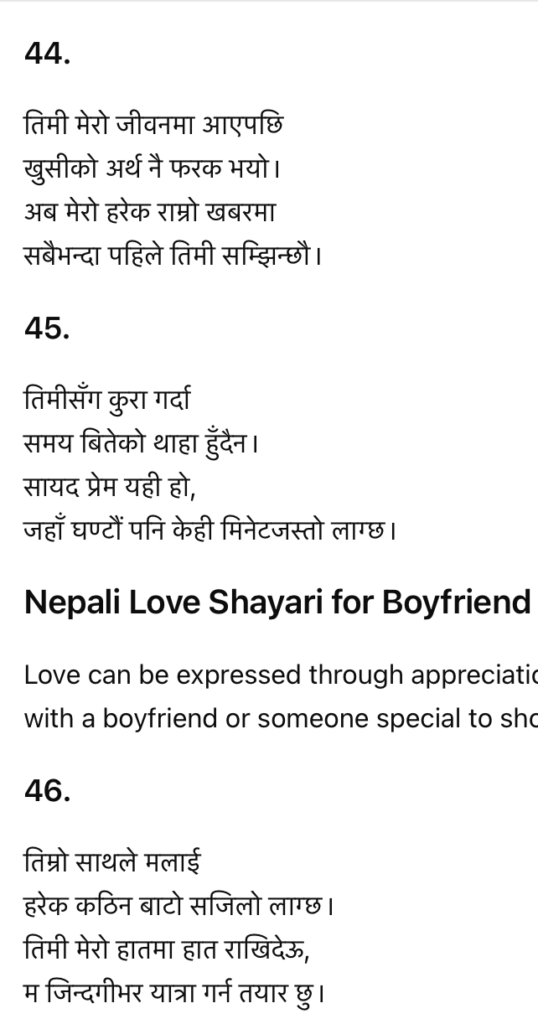 Nepali Love Shayari for boyfriend