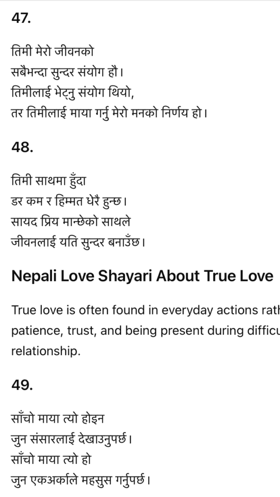 Nepali Shayari about true love and relationships