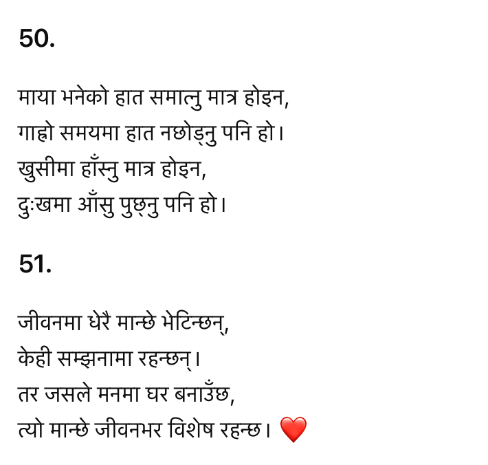 Nepali love shayari for social media captions