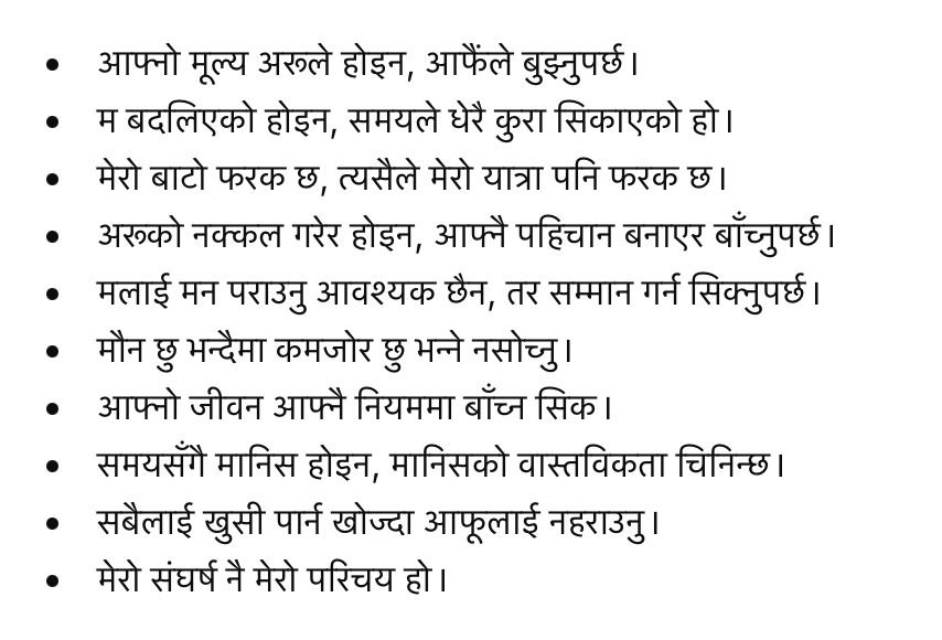 Nepali status quotes