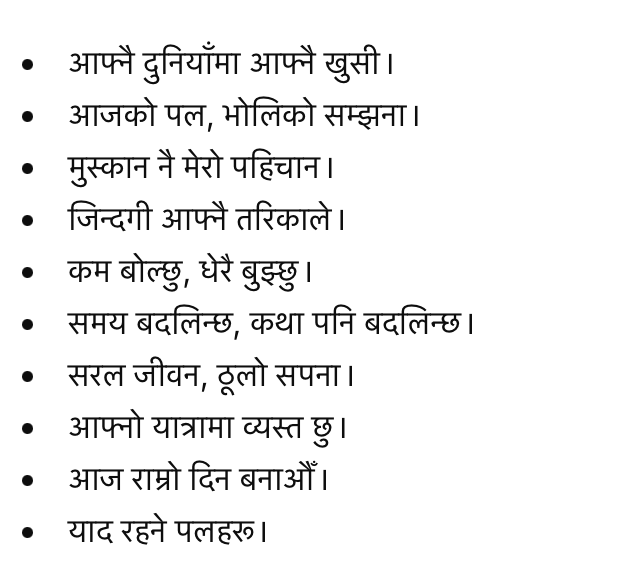 Nepali caption for Instagram