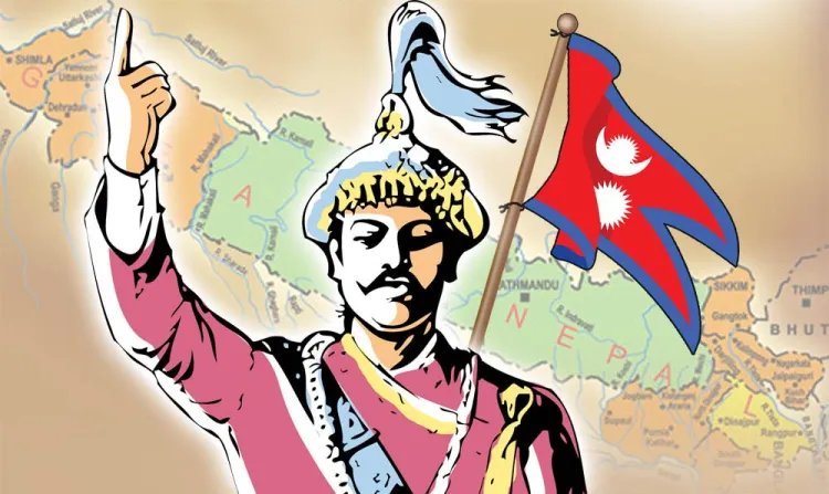 King Prithivi Narayan Shah/ Source: internet