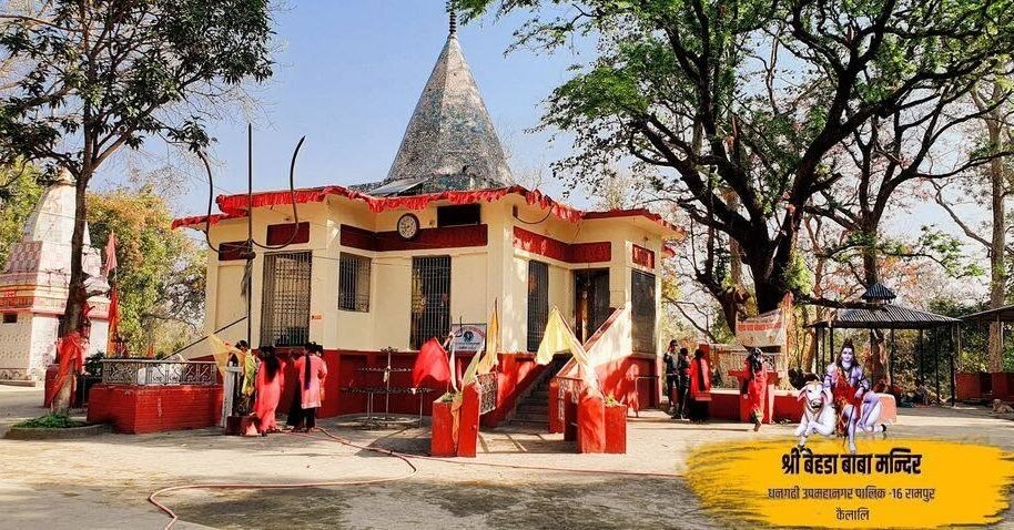 Behada Baba Temple, Dhangadhi- famous religious place in dhangadhi
