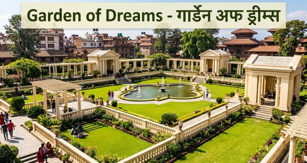 Garden of Dreams historic landscaped garden in central KTM