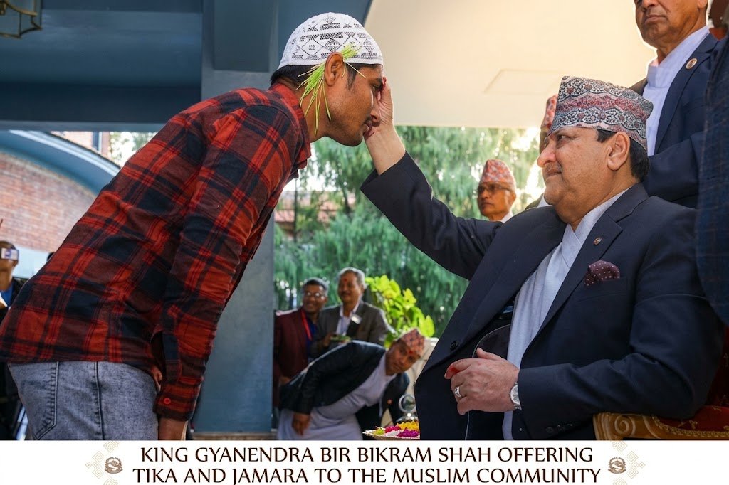 Gyanandra Bir Bikram Shah offering tika and Jamara to muslim community