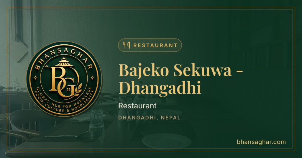 bajeko sekuwa dhangadhi- top restaurants in dhangadhi